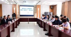 <b>德诚国际集团董事长张连向西南科技大学捐赠5</b>